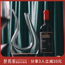 Drunk goose mother U-type Decanter Red Wine Net red awakening device personality luxury Swan decanter creative glass crystal