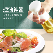 Fuel injection bottle kitchen household barbecue olive oil cooking oil oil spray pot spray grease reduction oil spray artifact oil spray pot