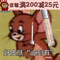 Traceless ~ Korean tfit concealer cream to cover facial spots acne marks acne artifact powerful giant concealer stick pen