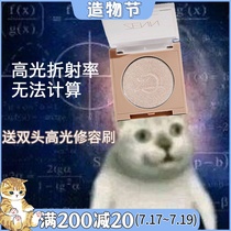 ZENN fairy high light Bang bang apple muscle nose three-dimensional brightening~Take pictures with Bundy with it affordable and easy to use