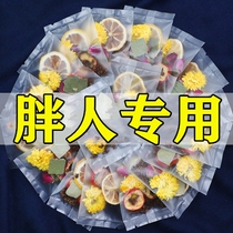 Lemon Hawthorn winter melon lotus leaf tea rose tea bag non-belly Slimming Beauty beauty skin scraping oil to fat flow tea