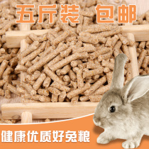 Bulk Deodorant Rabbit Food Young Rabbit Food Rabbit Food Rabbit feed with anti-cocks and insect ingredients 5 catty