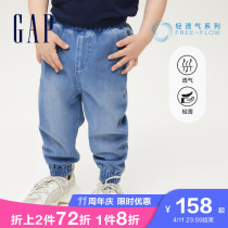 Gap Male Toddler Ocean Gas High Bounty Knit Jeans 837218 Spring 2022 New Childrens Clothing Bouquet Leggings Pants