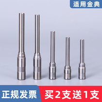 Applicable to Jindian GD-50N XC103 001 binding machine drill bit 50s 50m 50K drilling knife needle