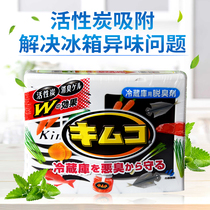 Japan Kokibuhlin pharmaceutical refrigerator deodorant for fresh-keeping refrigerator freezer home deodorant deodorant