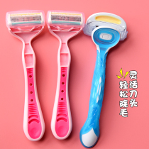 Japan KAI Beprint scraping hair knife woman with manual underarm hair removing machine armbands private hair shave knife manually repairing hair knife