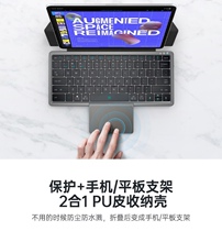 New Products Listed Wireless Bluetooth Keyboard Tablet Phone Computer With PU Leather Concealed Touch Pad Portable