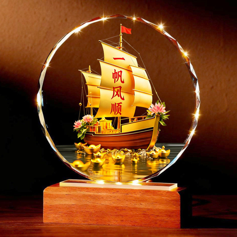 帆船黄金-帆船黄金促销价格、帆船黄金品牌- 淘宝