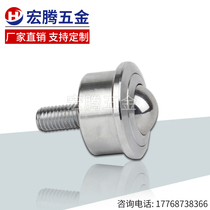 Universal ball bearing SP8-FL with Rod Gulfs eye wheel 15 22 25 30 45FL ball heavy bulls eye universal wheel