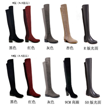 2021 New 5050 boots women knee-high boots high heel high tube Spring and Autumn Spring flat bottom autumn and winter stretch boots