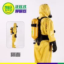 RHZK5L6L fire air respirator cylinder positive pressure air respirator carbon fiber 6 8 mask accessories