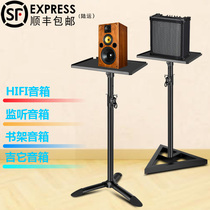 Speaker Bracket Large Pallet Bay Universal 10 Inch Monitor Sound Tripod Lift Swivel HIFI Sound Shelf Bracket