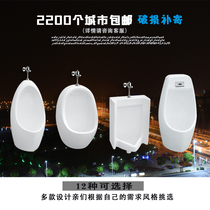 Lanjian wall-mounted intelligent automatic induction urinal Mens wall-mounted urinal Household ceramic urinal urinal