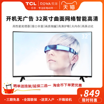 TCL Lehua TV 32-inch smart HD wifi LCD living room wall-mounted curved screen home network TV