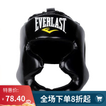 Boxing helmet protection Sanda head protection Fighting equipment Kendo training helmet Taekwondo helmet