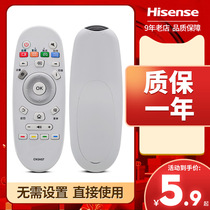 Suitable for CN3A57 Hisense Remote Hisense TV LED50K5500US LED55 58K300UD
