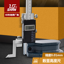 Guilin Guilin digital display height gauge electronic height gauge electronic height gauge electronic display height gauge 0-300 200 500mm