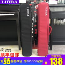 Customized shs-500 for 37-key shoulder-back electronic piano Yamaha shs500 custom padded sponge bag VKB100