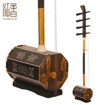 Jiang music instrument Ebony flower bass four Hu instrument midrange treble bass instrument delivery accessories