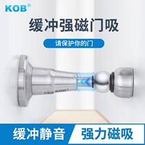 KOB Free Punch Buffer Door Stopper Silent Hydraulic Buffer Anticollister Security Door Top Thickened Strong Magnetic Door Suction