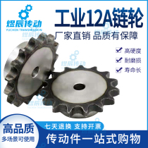 630 sprocket 12A 6 points industrial sprocket pitch 19 05MM9 tooth to 30 tooth motor drive sprocket