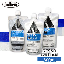 (ART)Japan HOLBEIN HOLBEIN GESSO base agent 300ml black and white translucent white