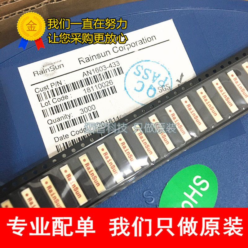 弘一电子 from the best shopping agent yoycart.com