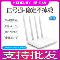 Mercury router MW325R home wall king 4 antenna 100 megabytes of fiber high-speed broadband 300M smart WIFI