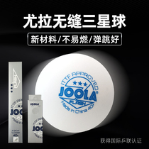 JOOLA JOOLA Table Tennis Samsung 40 seamless 3 Planet Plastic Ball International Competition Training Table tennis