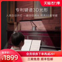 BenQ PianoLight Student childrens dormitory bedroom study piano special household eye protection table lamp Piano lamp
