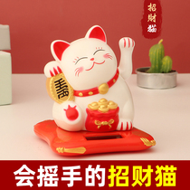 Property Cat On-board Pendulum Solar automatic rocking car Inner front desk middle control desk Home office Fat goods cat