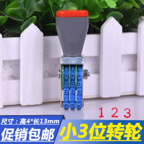 Runner printing activity number 0-9 Rolling seal Date number Mobile phone number printing Adjustable price stamp small 3 digits