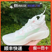 Li Ning Sonic 9 Low Help White Men Rebound Basketball Professional Games Shoes ABAR039
