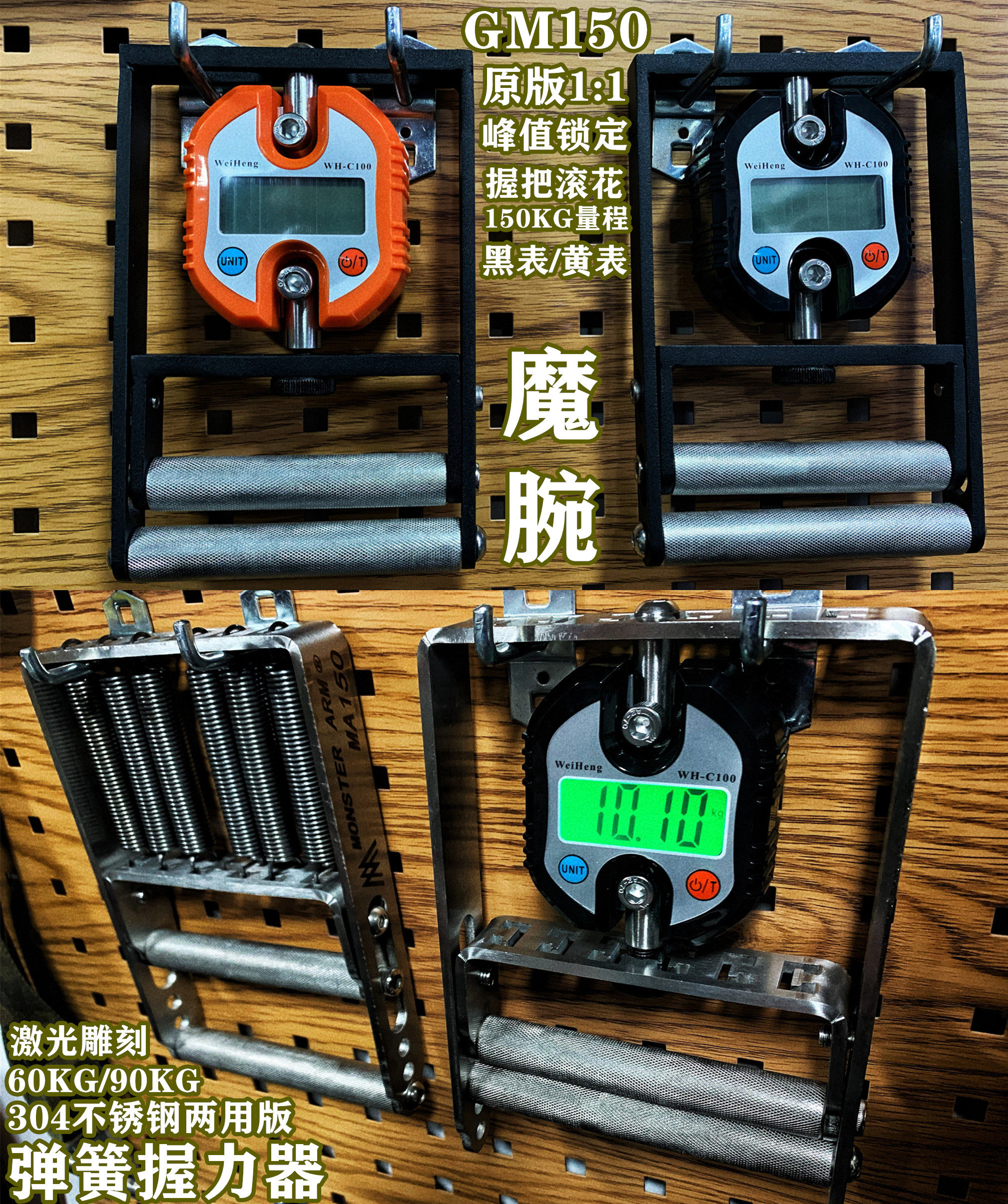 ma150握力计-ma150握力计促销价格、ma150握力计品牌- 淘宝