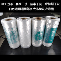 Dry Cleaners General Clothes Packaging Roll Jiefeng UCC Viwetus Clear Dust Bag Packing Roll Tote Bag