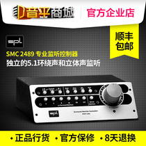 Yinping Mall] SPL SMC 2489 5 1 surround sound arrangement production studio monitor controller