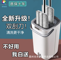 Japan imported ZY new mop hands-free mop home board mop flat dry and wet lazy mop