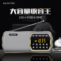 Keling F3 elderly Radio old card speaker mini player outdoor Walkman D speaker MP3 audio