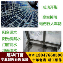 Ningbo maintenance balcony kitchen push-pull sliding door window hollow glass canopy laminated floor spring glass door