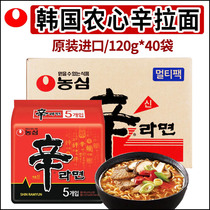 South Korea imported Nongshim Xin Ramen instant noodles Spicy Shiitake mushroom beef instant noodles 120g40 bags FCL