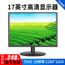 17-inch high-definition display Computer display screen monitoring LCD screen 5:4 with VGA HDMI dual interface