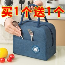 Primary school lunch box bag portable high-value rice bag handbag lunch bag office worker fashion small bag heat preservation