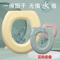 Home Summer Waterproof Toilet Cushion All Season Universal Cushion Sitting Poop-Adhesive Foam Applique with high foaming stickup