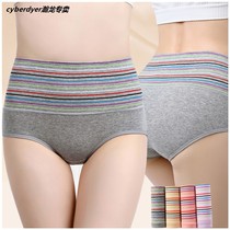 Cotton High-waisted Womens Cotton Pants Underpants Head Belly Breathable Body Shaping Cotton Striped breifs