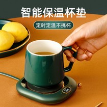 Thermostatic cup cushion 75-degree warm warm cup cushion office Automatic heating milk Divine Instrumental Tea Water Cups Smart 55 ° C