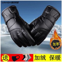 Leather gloves Winter Men motorcycle riding electric bike riding winter plus velvet thick warm gloves plus cotton gloves