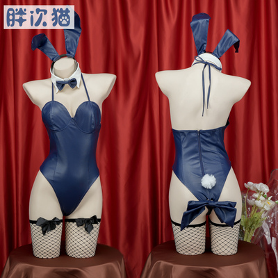 taobao agent Animation game Rabbit Girl Leather Yakuang Version COSPLAY Women's Azure COS COS Putting Rotten Rabbit