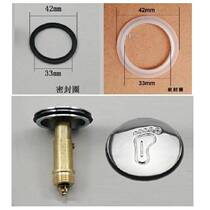  All-copper bouncing spool drainer cover leather ring Basin plug Wooden barrel bathtub foot cover elastic core sealing ring