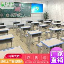  Kindergarten training course table and chair combination Summer vacation tutoring class students Primary school long table School economic classroom Economy