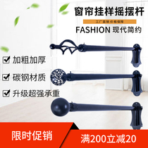 Thickened curtain cloth hanging swing Rod curtain swing Rod display rack mobile sample display frame fabric rotating rod